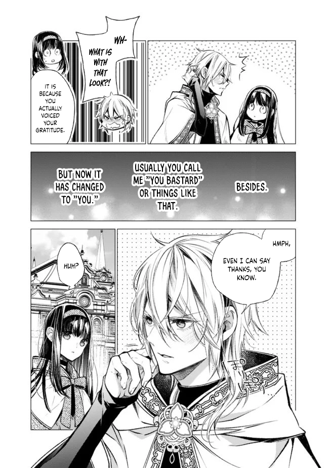 The Ice Emperor’s Wife — My stepsister’s fiancé loves me. Chapter 3 Page 11